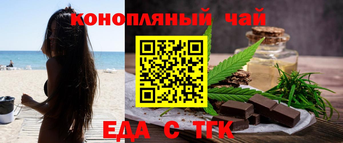 Сызрань  Canna-Cookies марихуана  Вход с VPN 