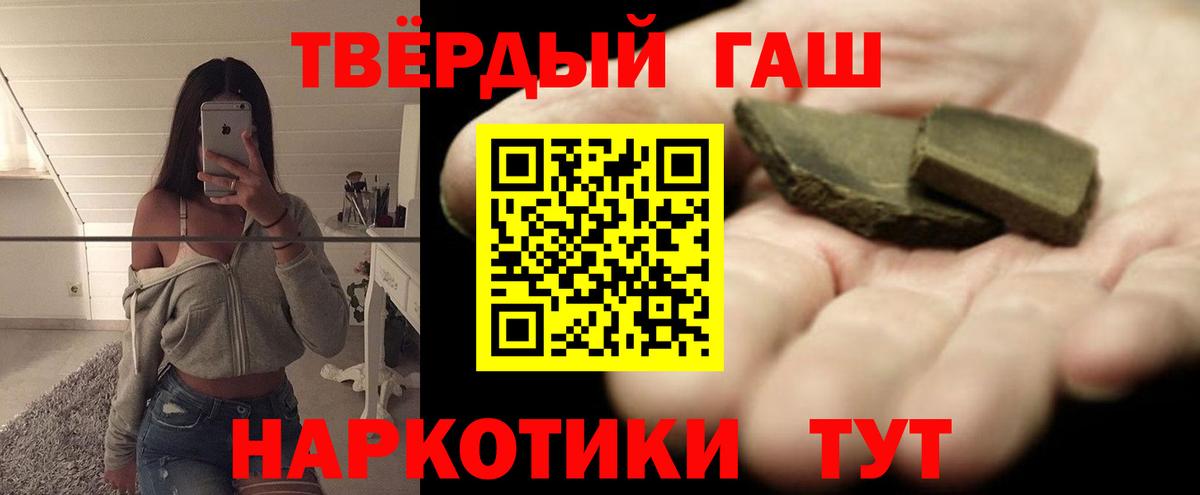 ГАШ индика сатива Сызрань