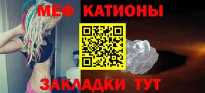 мет Нягань