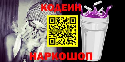 кокаин VHQ Обнинск