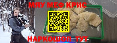 мет Нягань