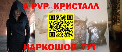 скорость mdpv Первоуральск