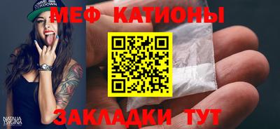прущая мука Обь