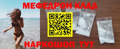 прущая мука Обь