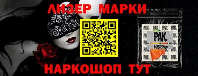 кокаин VHQ Обнинск
