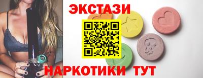 прущая мука Обь