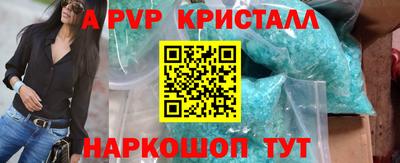 прущая мука Обь