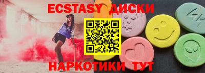 скорость mdpv Первоуральск