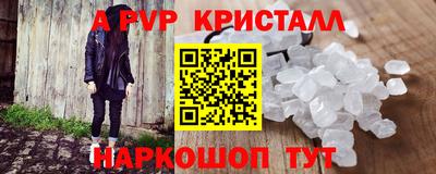 скорость mdpv Первоуральск