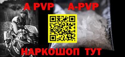 ALPHA PVP Партизанск