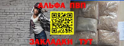 кокаин VHQ Обнинск
