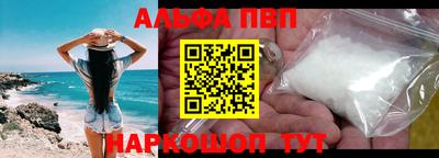 мефедрон мука Пенза