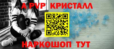 прущая мука Обь
