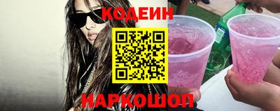 прущая мука Обь