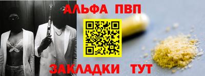 кокаин VHQ Обнинск