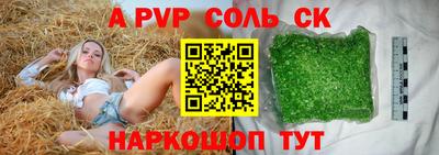 кокаин VHQ Обнинск