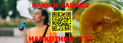 прущая мука Обь