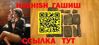ALPHA PVP Партизанск