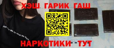 кокаин VHQ Обнинск