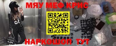 кокаин VHQ Обнинск