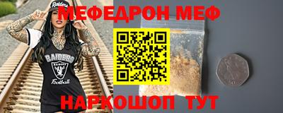 кокаин VHQ Обнинск