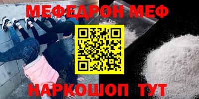 прущая мука Обь