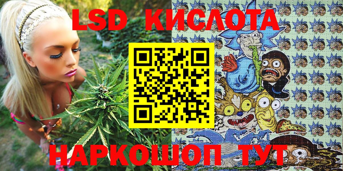 Марки 25I-NBOMe 1,5мг  Вход с VPN  Марки 25I-NBOMe 1,5мг  Сызрань 