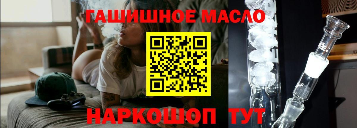ТГК концентрат Сызрань