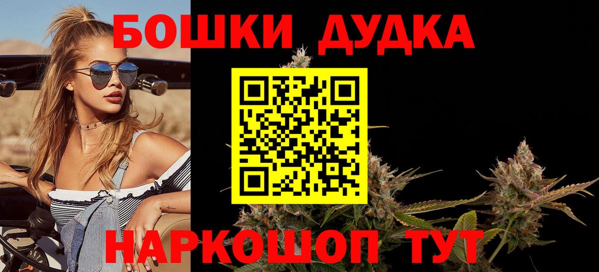 Конопля ГИДРОПОН  МАРИХУАНА сатива  Вход с VPN  Сызрань 